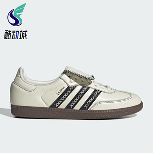 Adidas/阿迪达斯正品三叶草男女运动经典低帮轻便休闲板鞋JQ7088