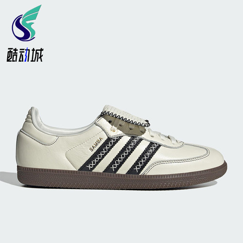 Adidas/阿迪达斯正品三叶草男女运动经典低帮轻便休闲板鞋JQ7088