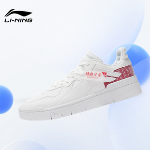 LO男子舒适软弹运动休闲鞋 惟吾SUPERWAVE AGCS007 李宁正品 Lining