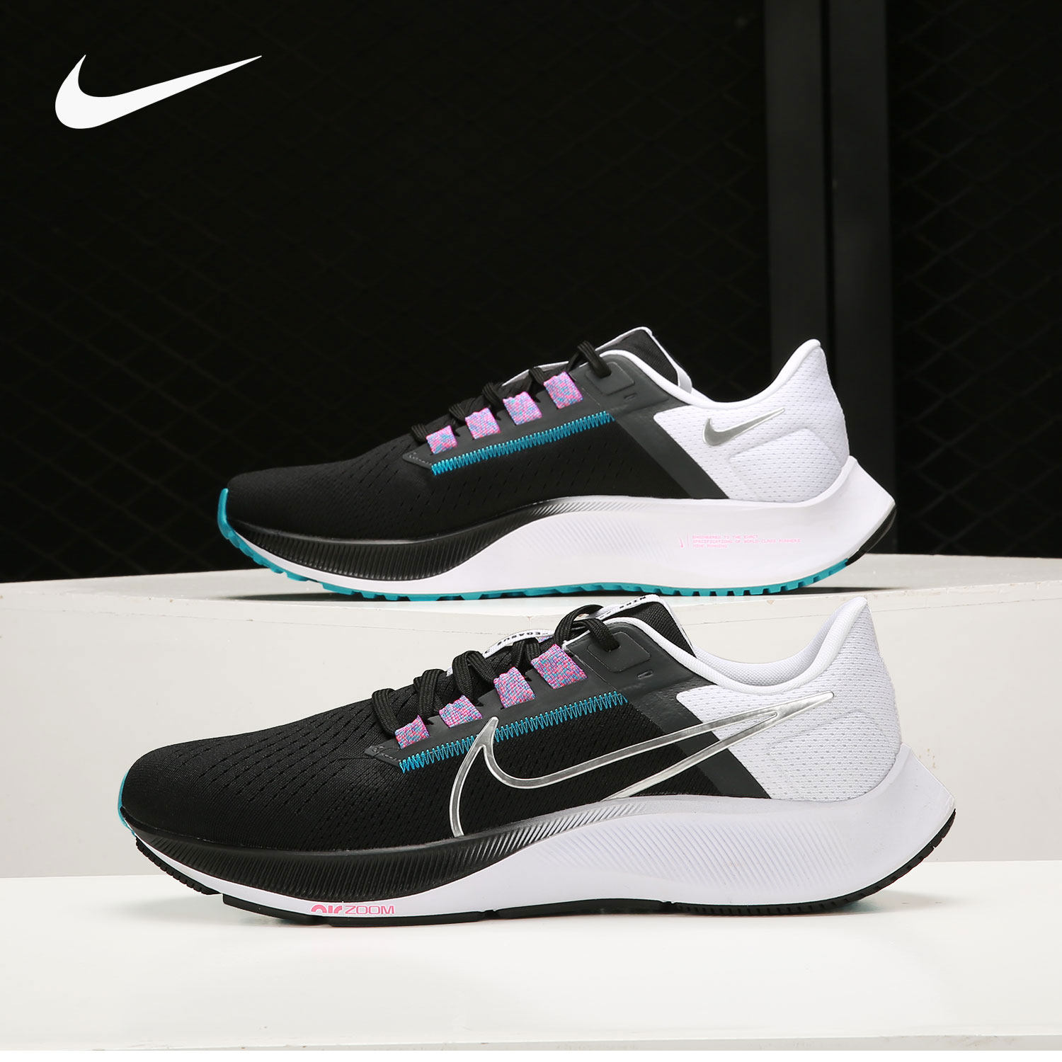 Nike/耐克正品 AIR ZOOM PEGASUS 38 飞马男女跑步鞋CW7356-003,运动鞋new,跑步鞋,淘宝优惠券,粉丝福利购,淘宝优惠卷
