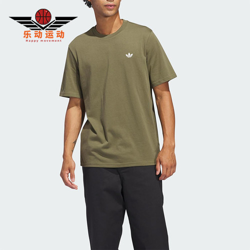 Adidas/阿迪达斯正品三叶草男针织透气经典圆领休闲短袖T恤JD2797