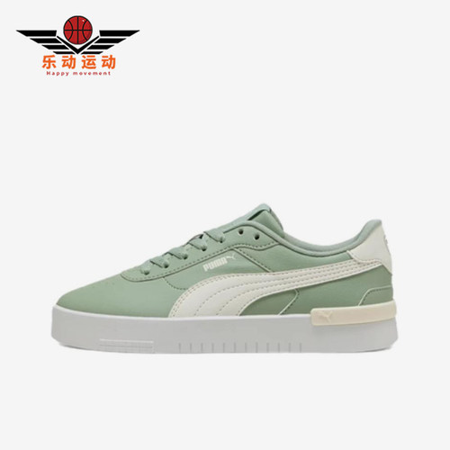 Puma/彪马正品JOLA复古女绿色低帮日常休闲通勤板鞋398413-05