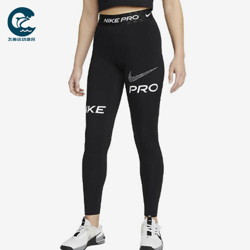 Nike/耐克正品运动女士字母印花高腰修身打底裤DX0080-010
