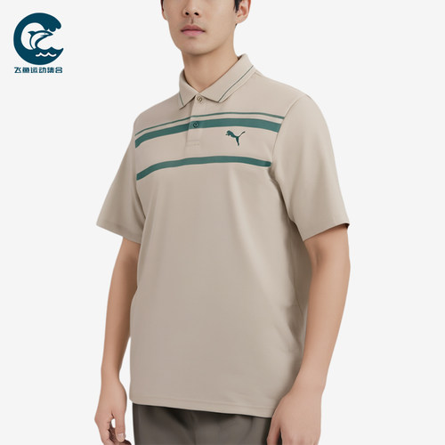 Puma/彪马正品翻领短袖男卡其色易打理经典休闲POLO衫690227-68