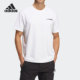 阿迪达斯正品 T恤 TERREX 户外运动短袖 HM3548 男女夏季 Adidas