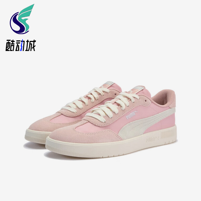 Puma/彪马正品夏季款ASCENSO男女系带户外经典休闲板鞋404413-04