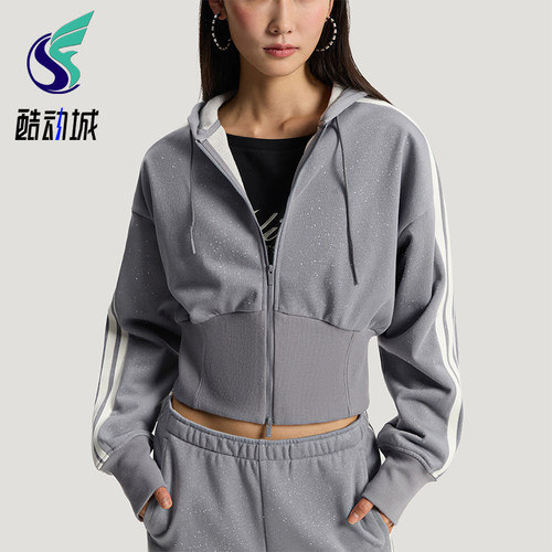 Adidas/阿迪达斯正品DCE KN JKT 1女士条纹针织时尚外套KX8906