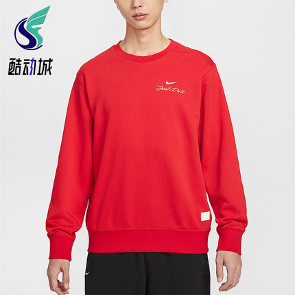 Nike/耐克正品2025冬季款男士日常圆领套头刺绣卫衣IR0102-657