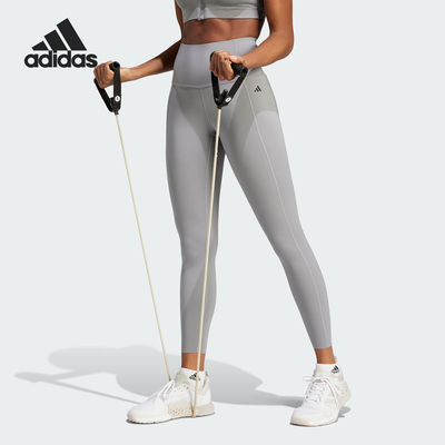 Adidas/阿迪达斯正品OptimePower新款女休闲经典健身紧身裤IT6748