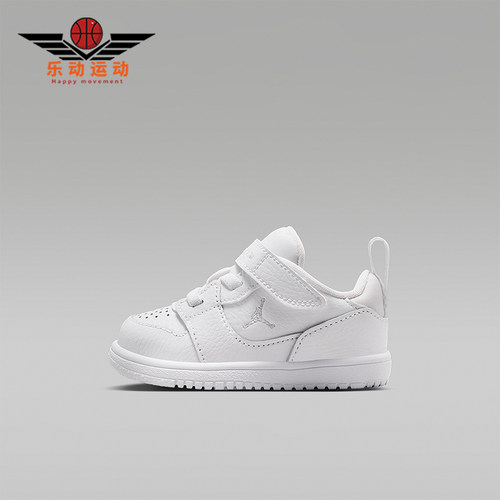 Nike/耐克正品JORDAN婴童轻便魔术贴经典耐穿运动鞋IQ6047-100