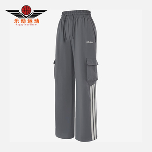 PTS女士经典 KA2608 Adidas 宽松系带中腰长裤 阿迪达斯正品