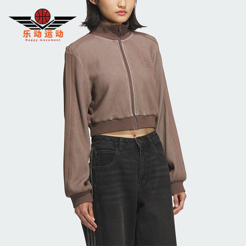 Adidas/阿迪达斯正品三叶草女士运动立领拉链修身夹克外套KC2645