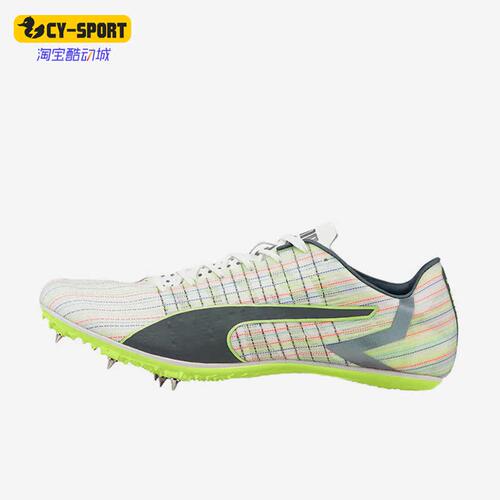 Puma/彪马正品evoSPEED男女轻便耐磨训练跑步钉鞋376333-01