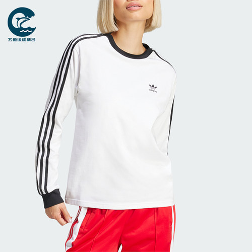 Adidas/阿迪达斯正品三叶草女士圆领套头条纹长袖T恤JC5776