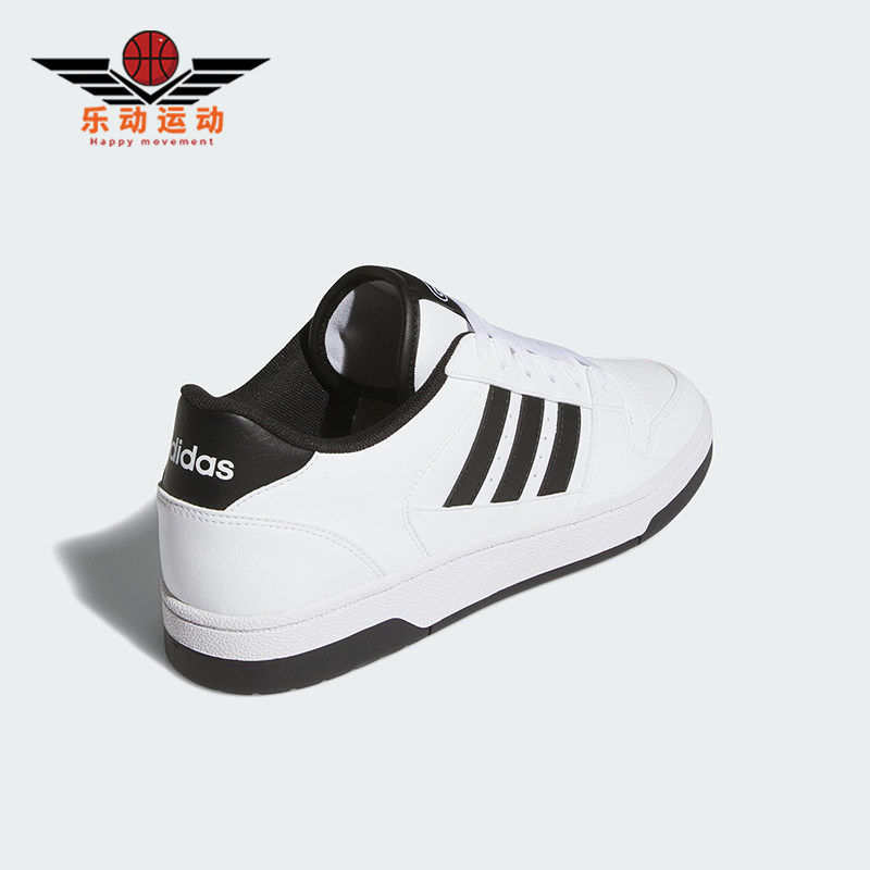Adidas/阿迪达斯正品BREAKSTART新款男女经典时尚休闲板鞋JR3249 - 实物图