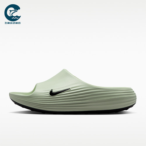 Nike/耐克正品ReactX Rejuven8男士透气耐磨拖鞋HV4479-301