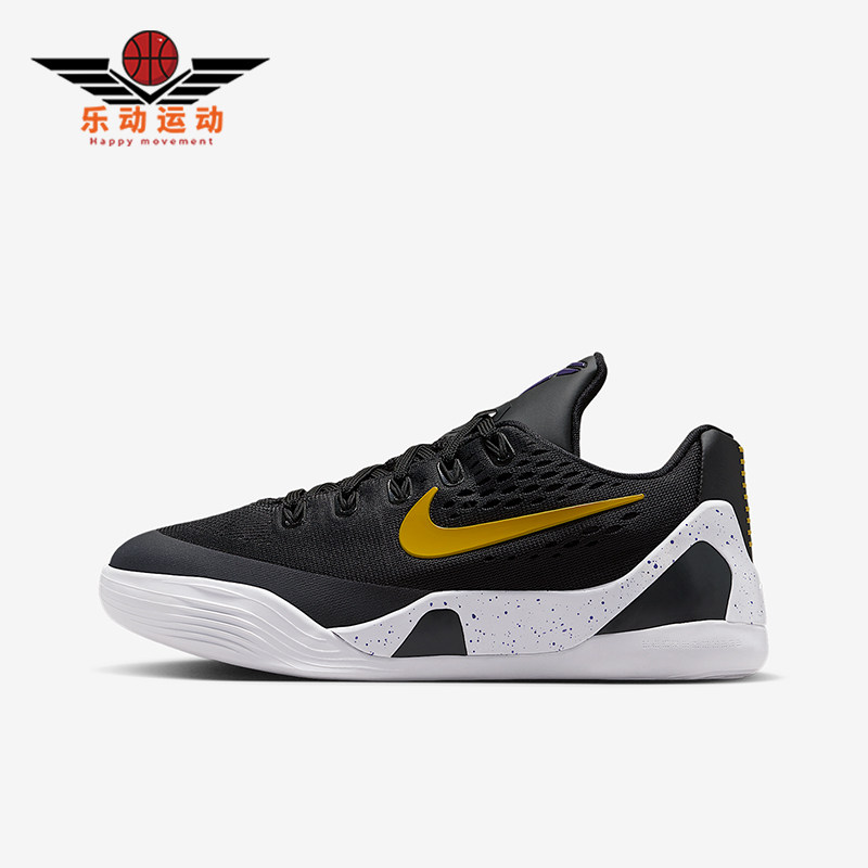 Nike/耐克正品Kobe大童运动科比9透气轻便缓震篮球鞋FV3607-003