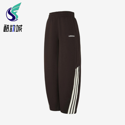 Adidas/阿迪达斯正品W 3S FT JGR PTS女士休闲阔腿针织长裤KC0290