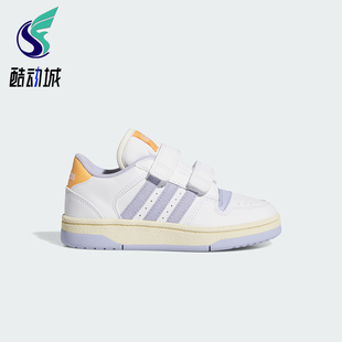 Adidas/阿迪达斯正品BREAKSTART2025年儿童款经典篮球鞋JQ0098