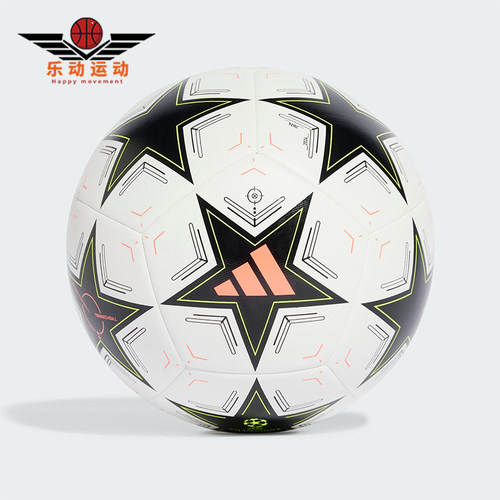 阿迪达斯男女同款运动机缝足球