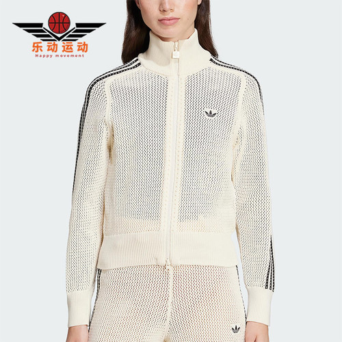 Adidas/阿迪达斯正品三叶草女士经典透气网孔微透针织外套JD1082