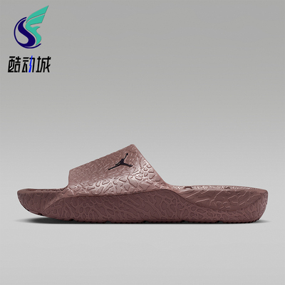Nike/耐克正品JORDAN男士透气轻便舒适经典休闲拖鞋HQ2163-500