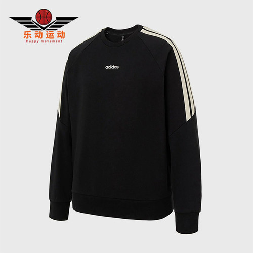 Adidas/阿迪达斯正品春秋男士运动圆领经典休闲卫衣套头衫KA2562