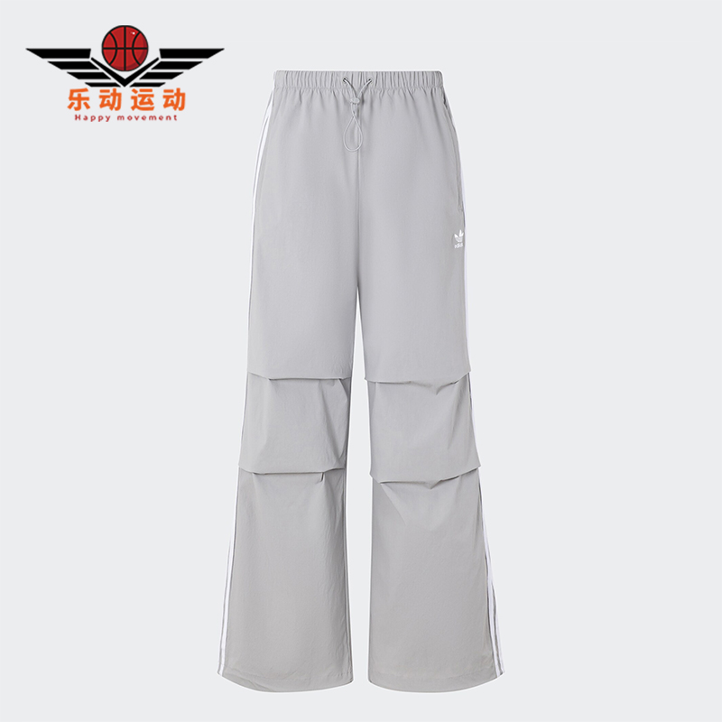 Adidas/阿迪达斯正品三叶草女士宽松微喇梭织运动长裤KB9186