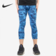 男士 时尚 紧身运动经典 Nike 828166 新款 训练七分裤 457 耐克正品