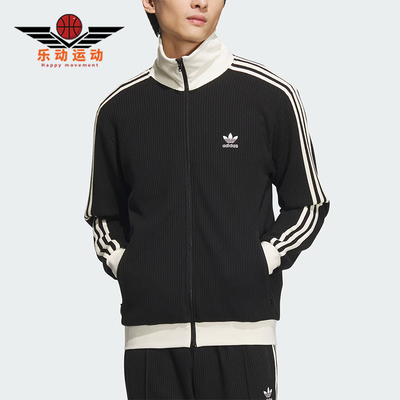 阿迪达斯男女同款经典立领外套
