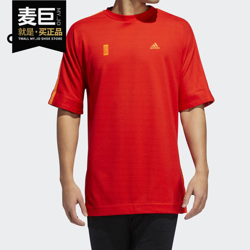 Adidas/阿迪达斯正品当季新款M WJ TEE男子运动圆领短袖FT2761