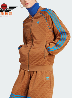 Adidas/阿迪达斯正品三叶草SSTR TT女子款运动休闲夹克外套IK7873