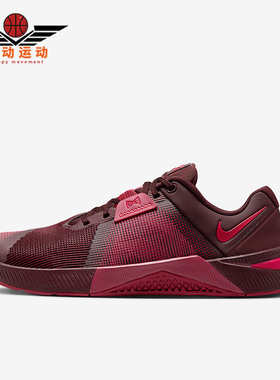 Nike/耐克正品Metcon 10女士运动低帮系带耐磨训练鞋HQ2620-603