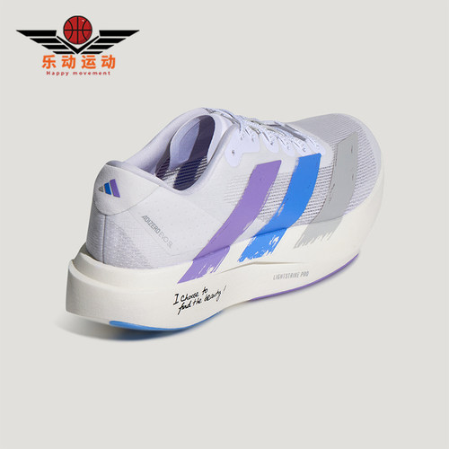 Adidas/阿迪达斯正品ADIZERO EVO SL男女经典跑步运动鞋LA1560
