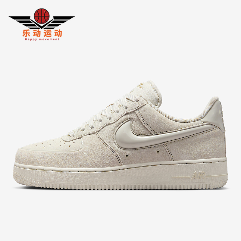 Nike/耐克正品Air Force 1女士系带轻便耐磨低帮休闲鞋HV4406-001