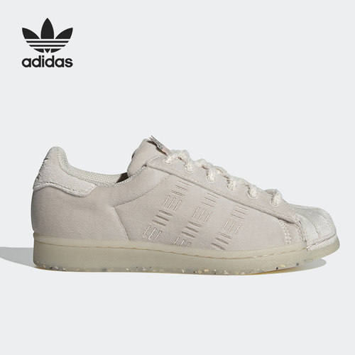 Adidas/阿迪达斯正品三叶草SUPERSTAR女子时尚轻便板鞋HQ8423