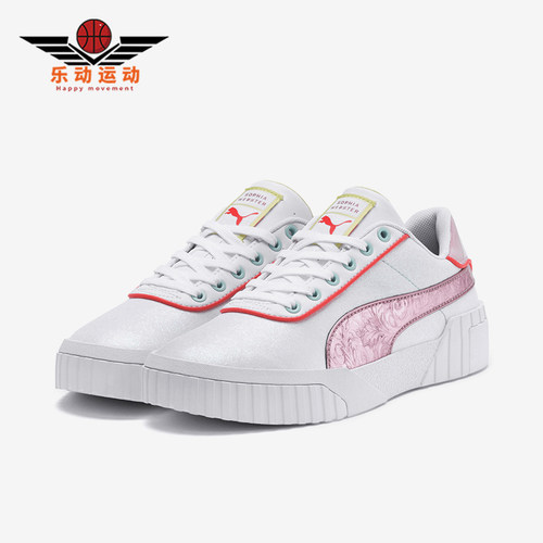 Puma/彪马正品女士板鞋