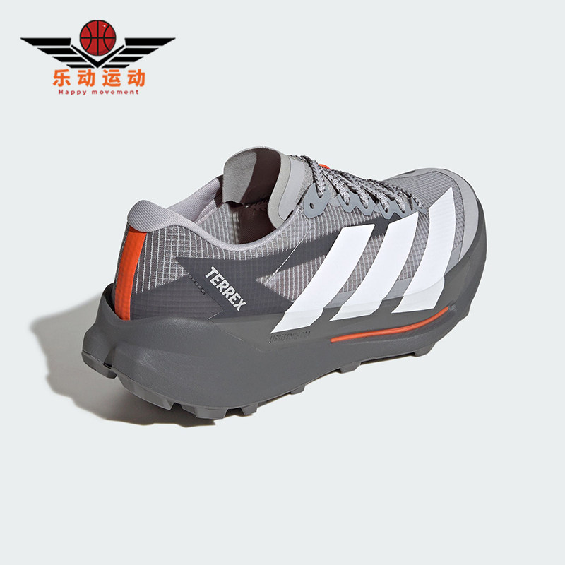 Adidas/阿迪达斯正品2026男女款户外经典缓震回弹越野跑鞋JS3518