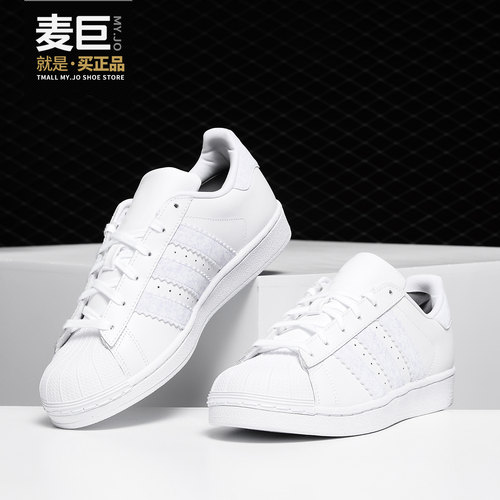 休闲板鞋Adidas/阿迪达斯