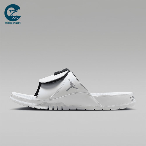 Nike/耐克正品JORDAN男士休闲耐磨透气日常经典拖鞋FN2452-104