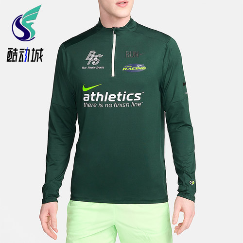 Nike/耐克正品春秋男士轻盈户外休闲运动训练长袖T恤HF4560-397
