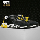 彪马正品 369797 新款 休闲鞋 Puma ADRENALINE 男女同款 STORM