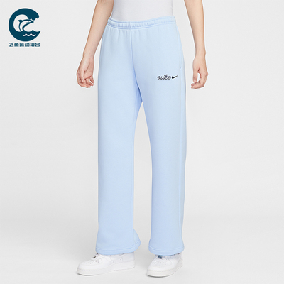 Nike/耐克正品Sportswear女士休闲直筒针织运动长裤IM7499-441