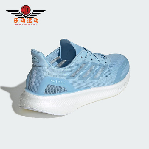 Adidas/阿迪达斯正品PUREBOOST男女缓震运动经典耐磨跑步鞋JS5065