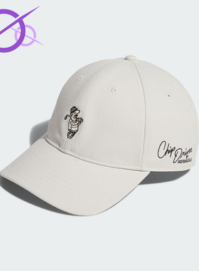Adidas/阿迪达斯正品CHIP DRIVER CAP男女经典高尔夫棒球帽JN9759