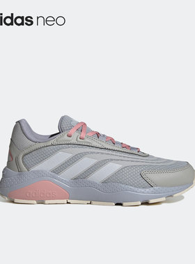 Adidas/阿迪达斯正品新款Neo CRAZY女子轻便休闲运动鞋HP5396