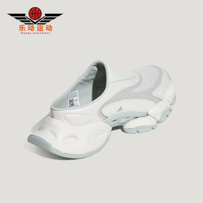 Adidas/阿迪达斯正品XLG RUNNER MULE男女透气耐磨休闲鞋L44627