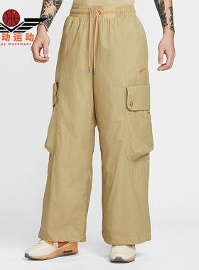 Nike/耐克正品Project F.R.O.G.男士运动工装宽松长裤HV0908-297