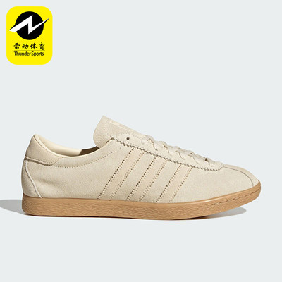 Adidas/阿迪达斯正品三叶草男女经典透气三条纹低帮板鞋JS1367