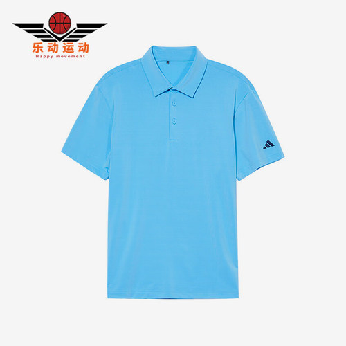 Adidas/阿迪达斯正品新款男蓝色柔软简约短袖Polo衫IS7348